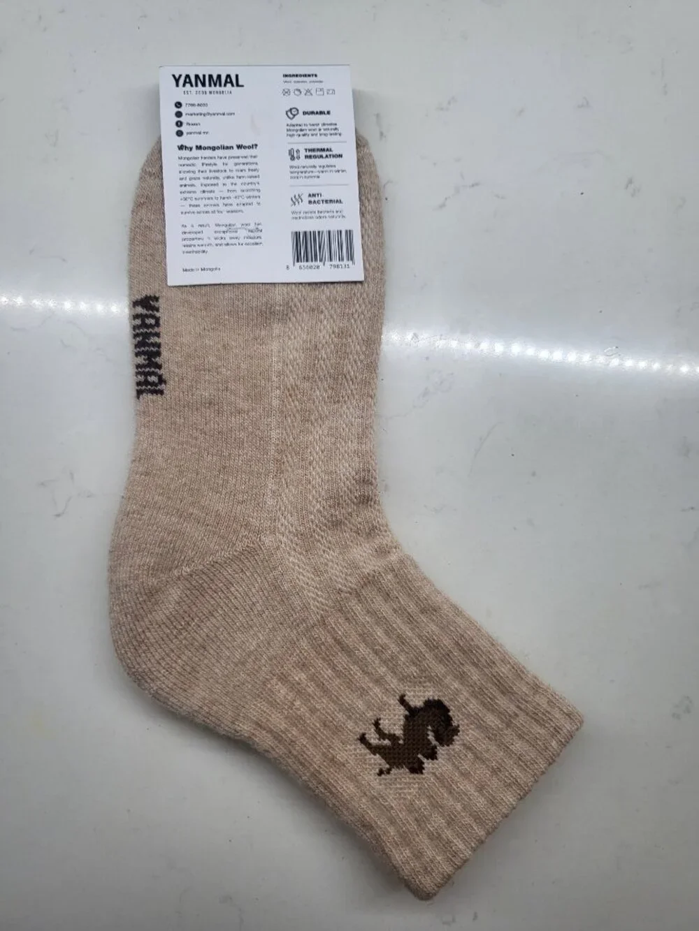 yanmal new brand